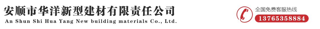 江西金雕物業(yè)管理服務(wù)有限公司