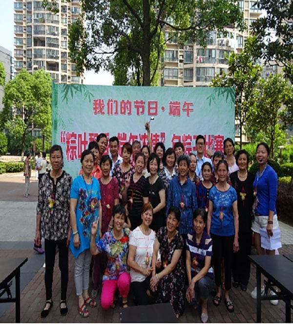 粽葉飄香，端午濃情